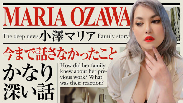 Maria Ozawa một thời nổi tiếng khắp các trang web không lành mạnh.